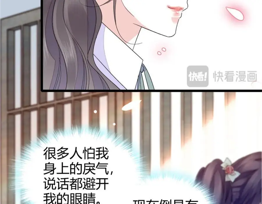 31 棋逢对手30