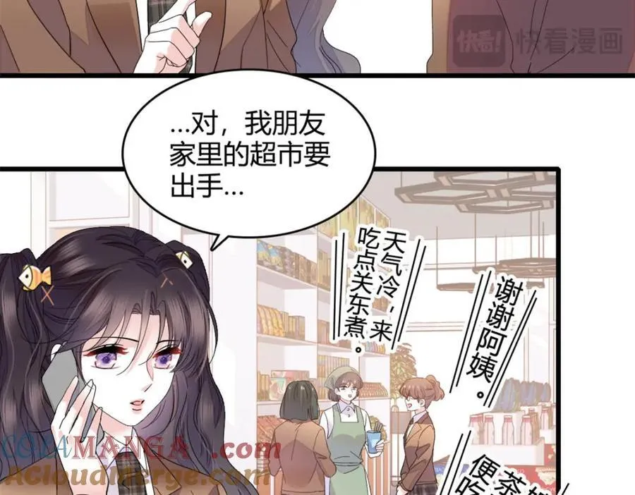 66 净身出户42