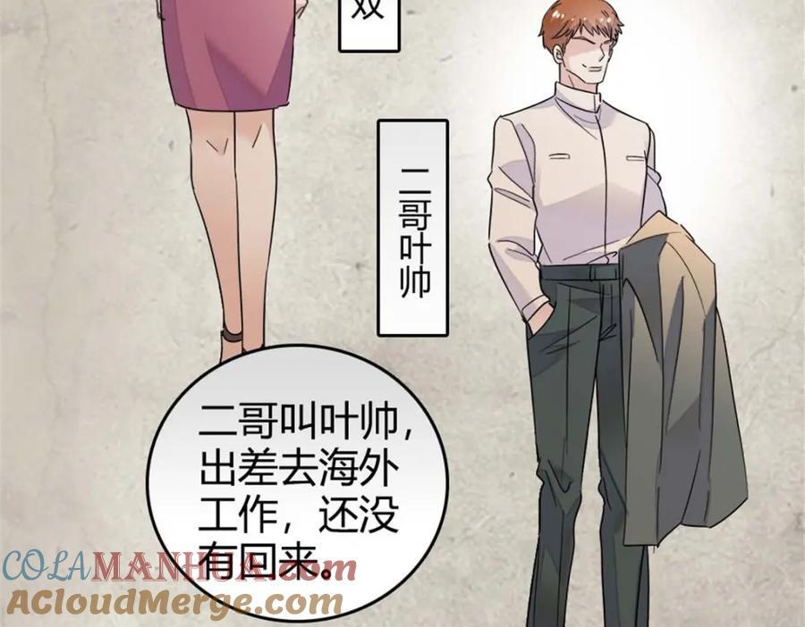 23 那方面不行？36