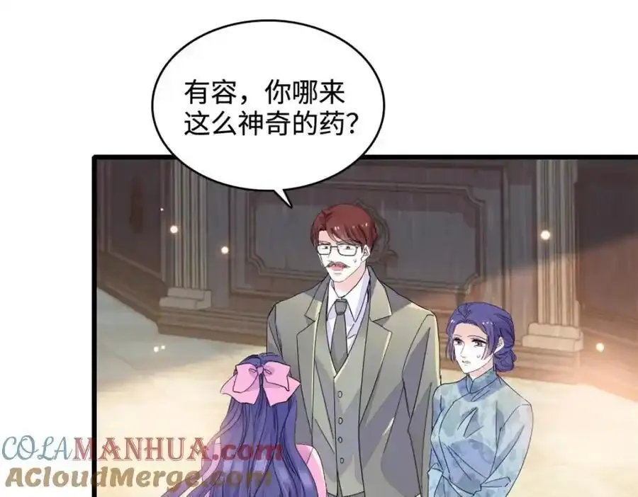 56 傻子的钱真好赚21