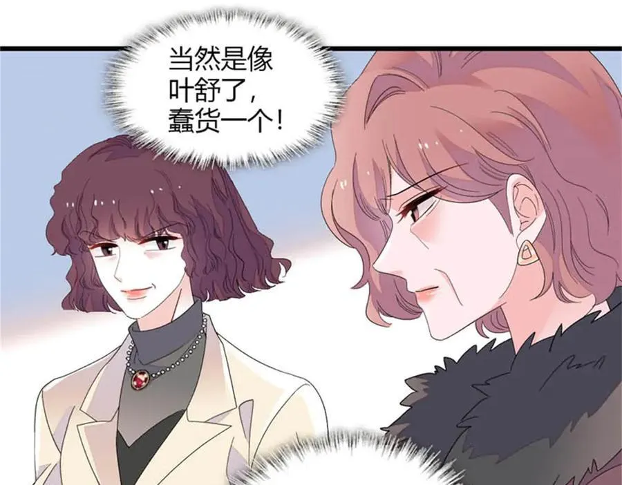 81 怎么会想起他37