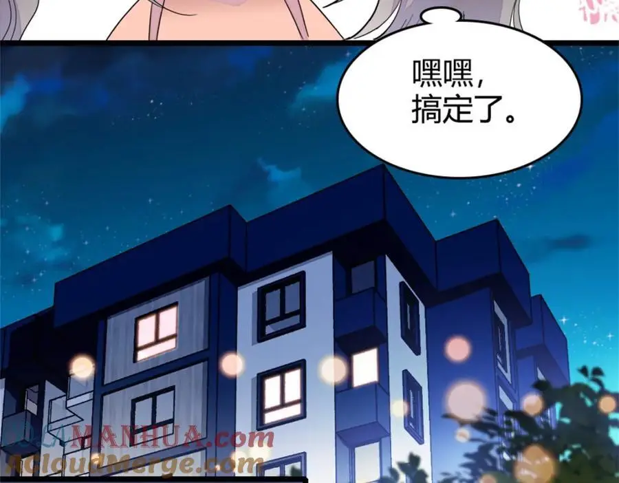 37 让我再试试你112