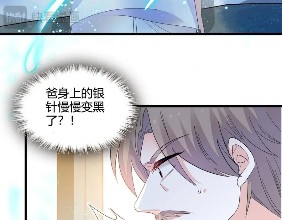 53 这就是神医？40