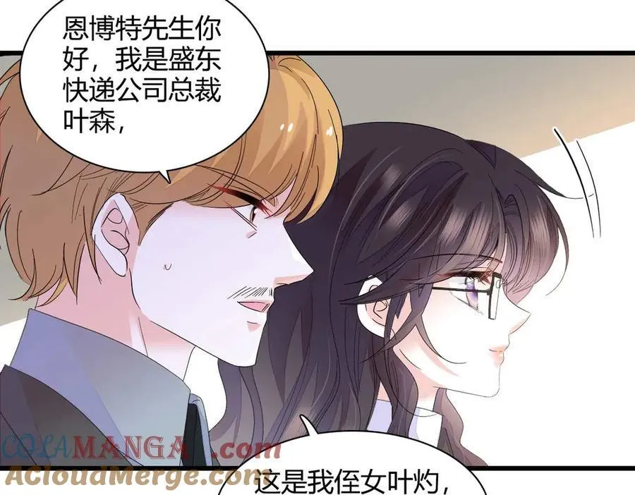 76 那就去谈谈吧60