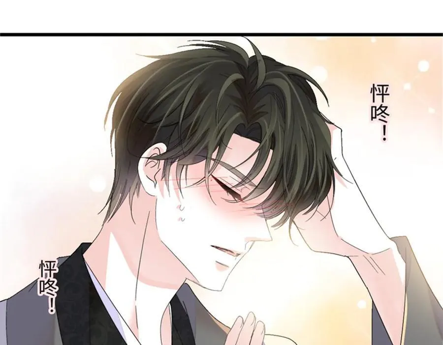 89 我得冷静57