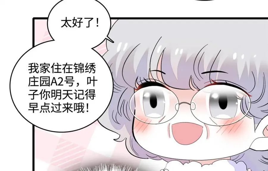 67 那可由不得他67