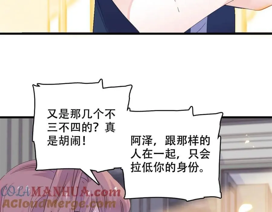 54 两份甜点40