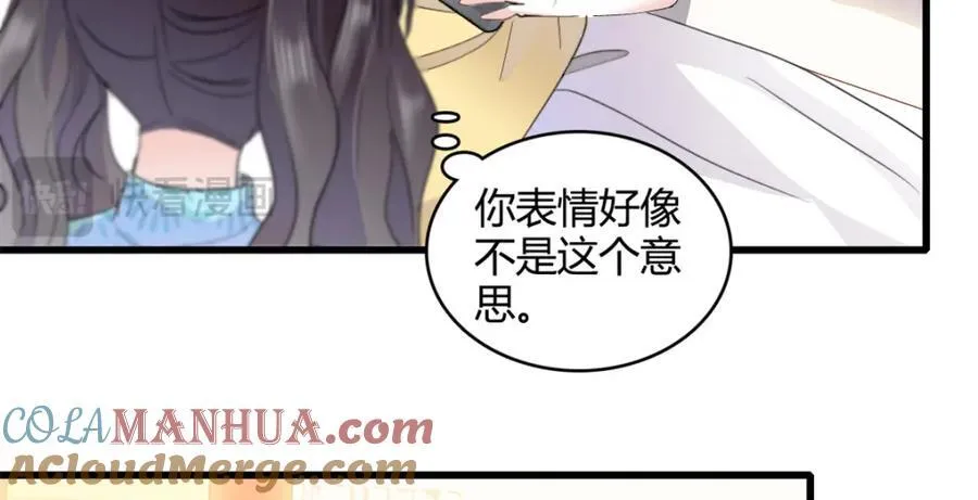 54 两份甜点80