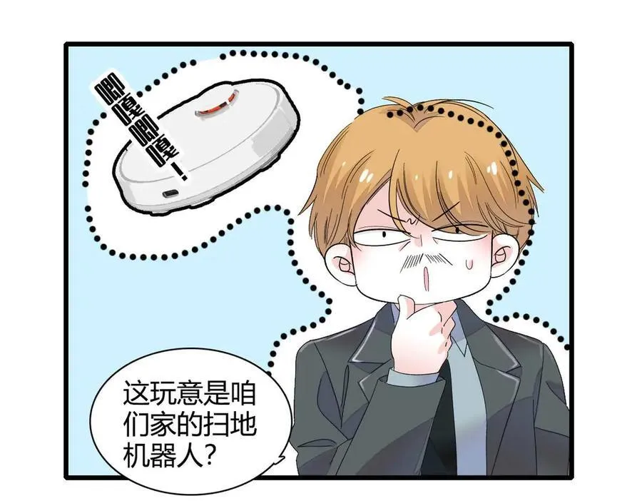 76 那就去谈谈吧38