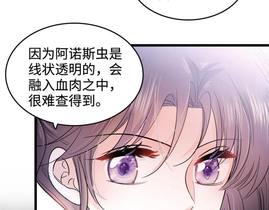 15 神医叶灼，上线！111