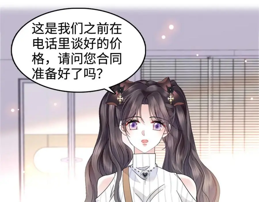 37 让我再试试你34