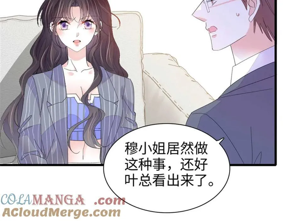 97 绝不可能18