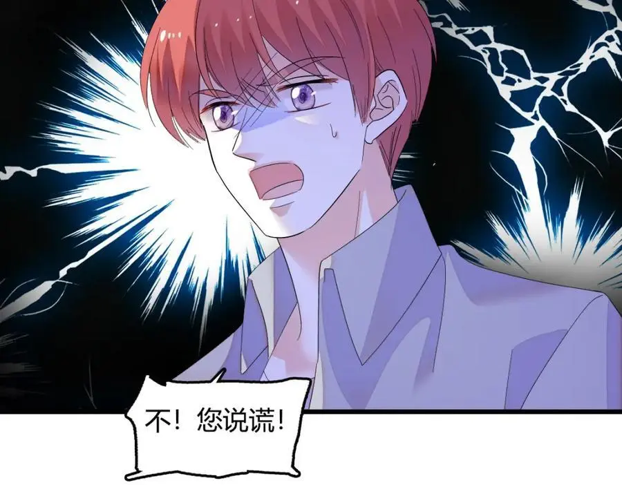 43 我家确实有矿13