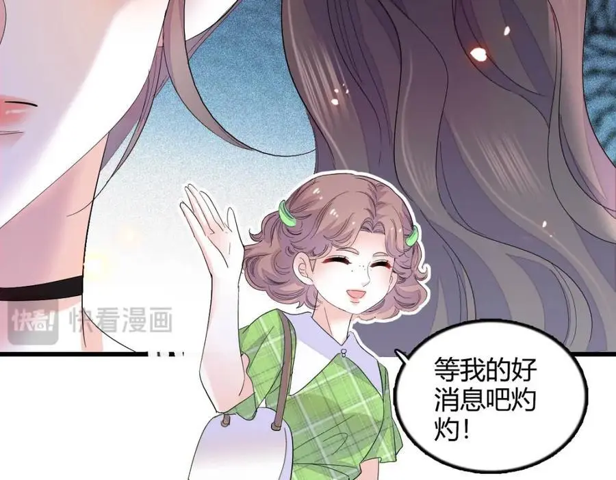 41 渣男102