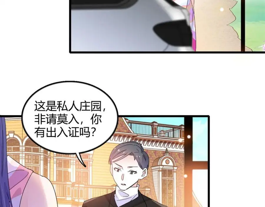 51 顺路而已92