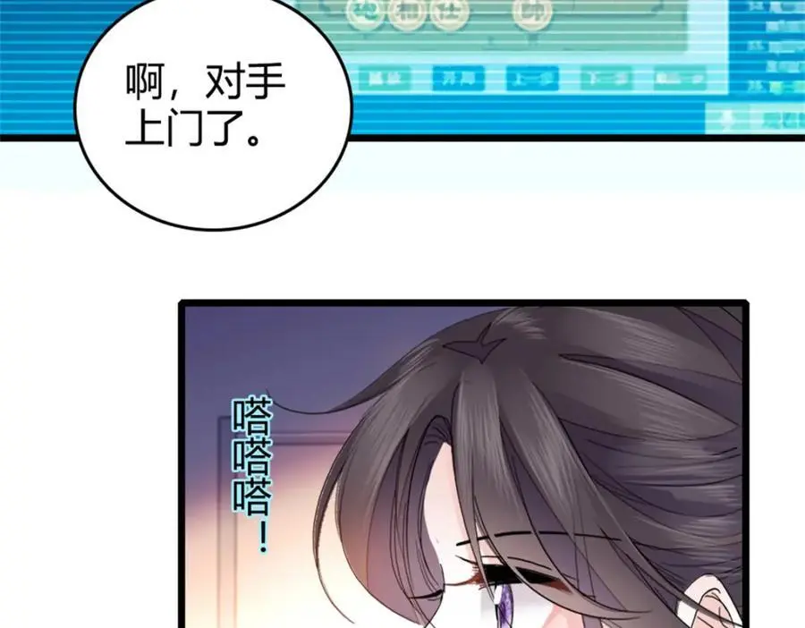 31 棋逢对手97
