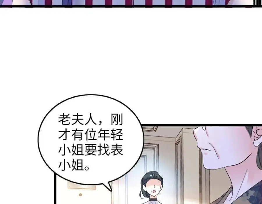 38 有点意思62
