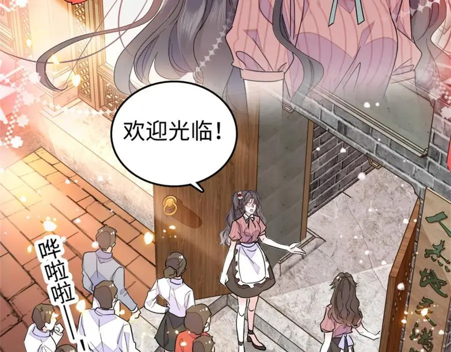 27 喜塔腊·YC3