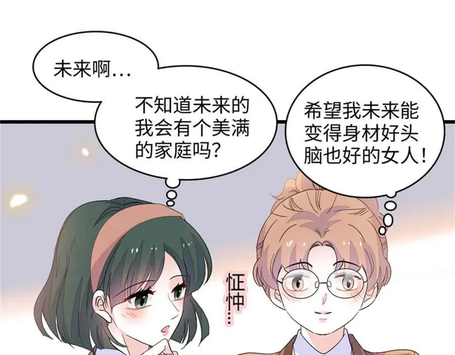81 怎么会想起他65