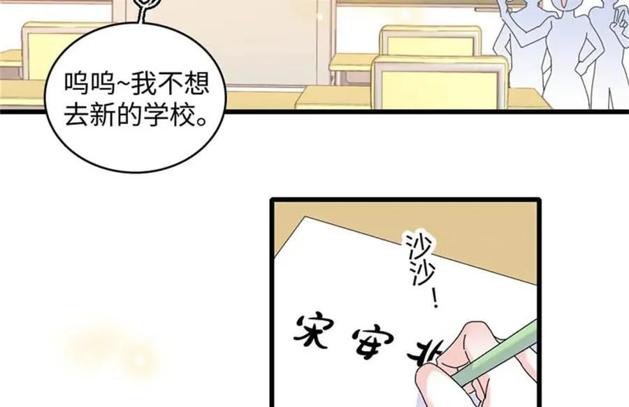 81 怎么会想起他40