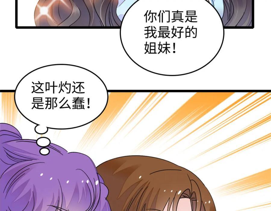 13 把所有菜都给我点一遍！42