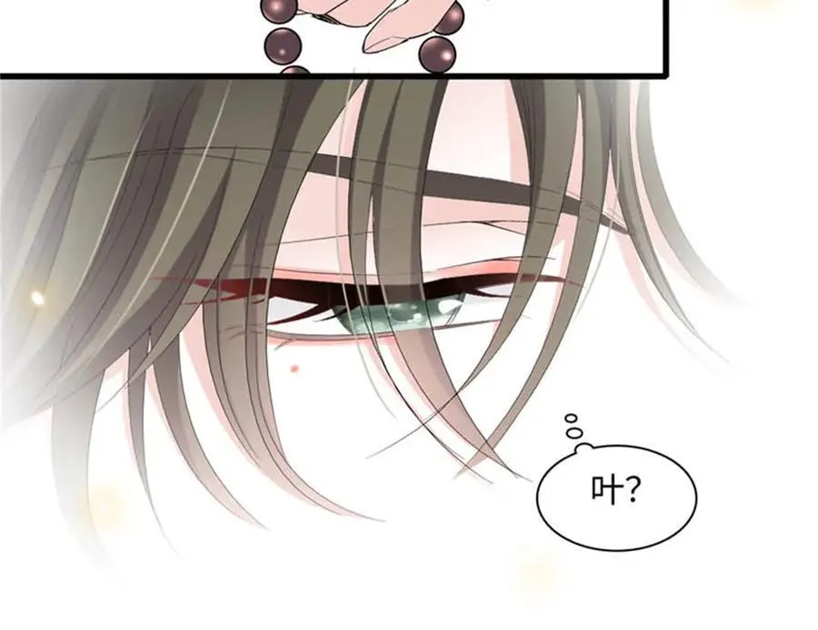 90 有这样的事？89