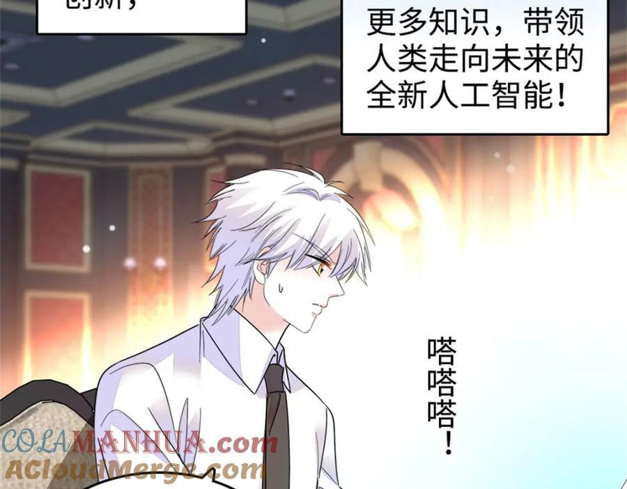 20 我信任她68