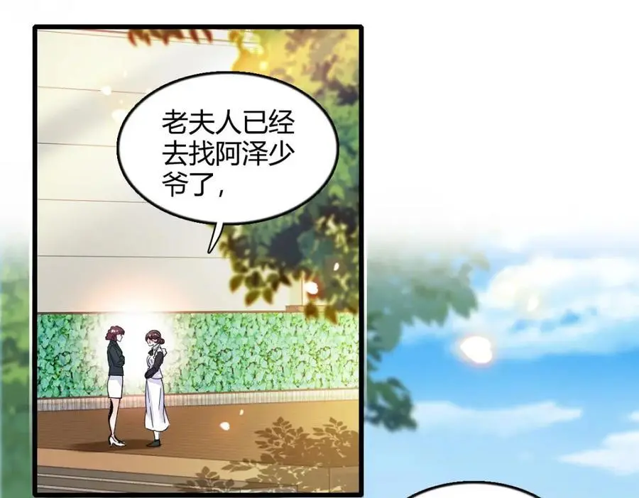 42 我自己有妈妈80