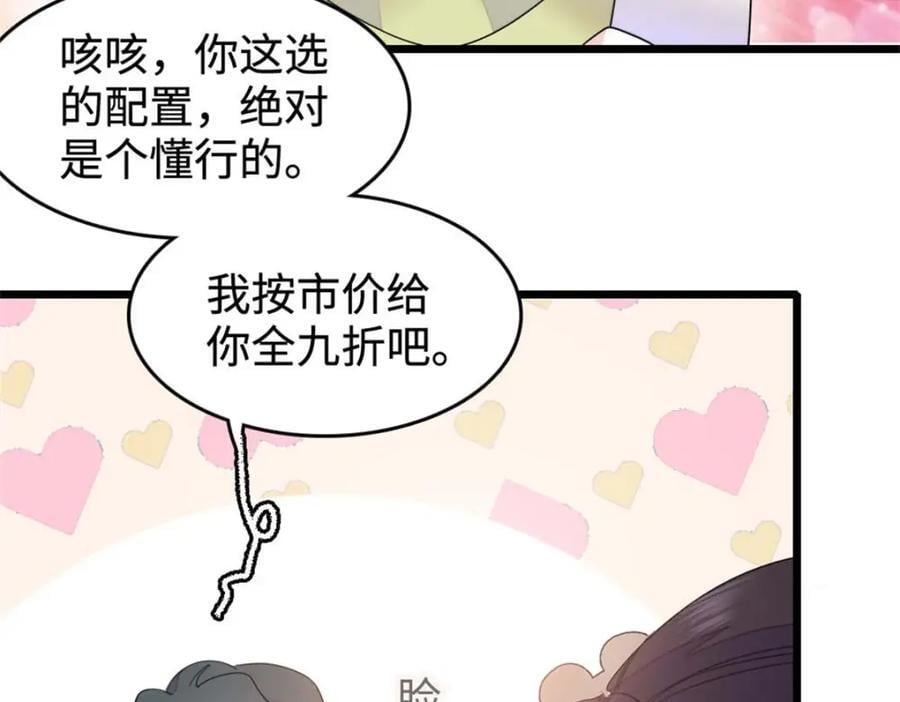 16 一级新人，接十星任务77