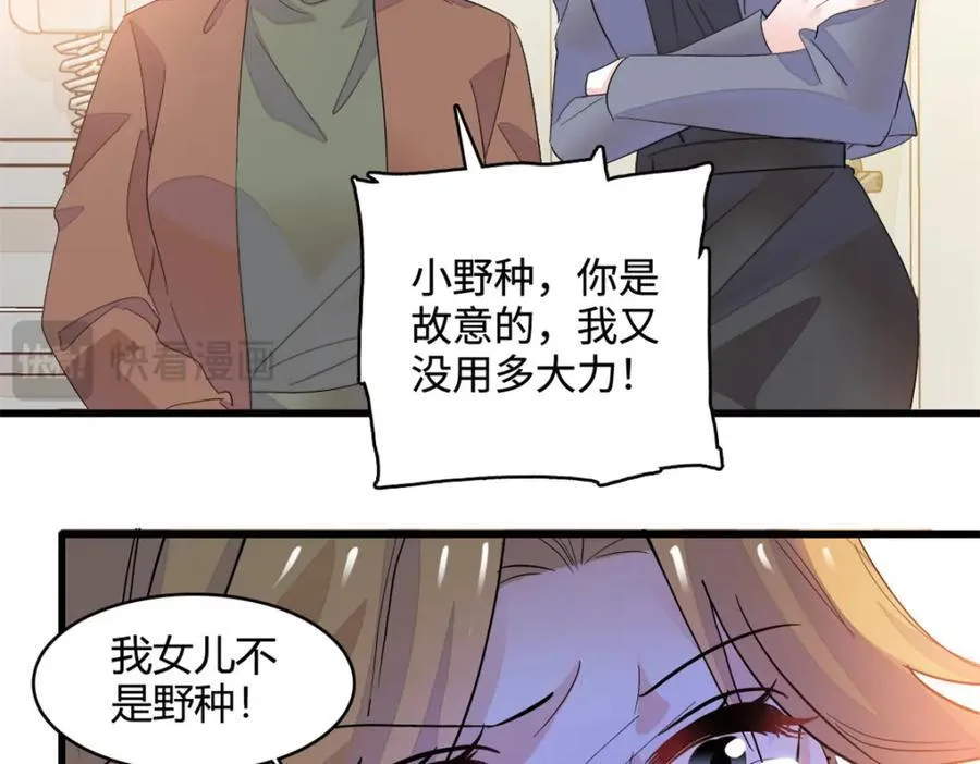 60 一刀两断76