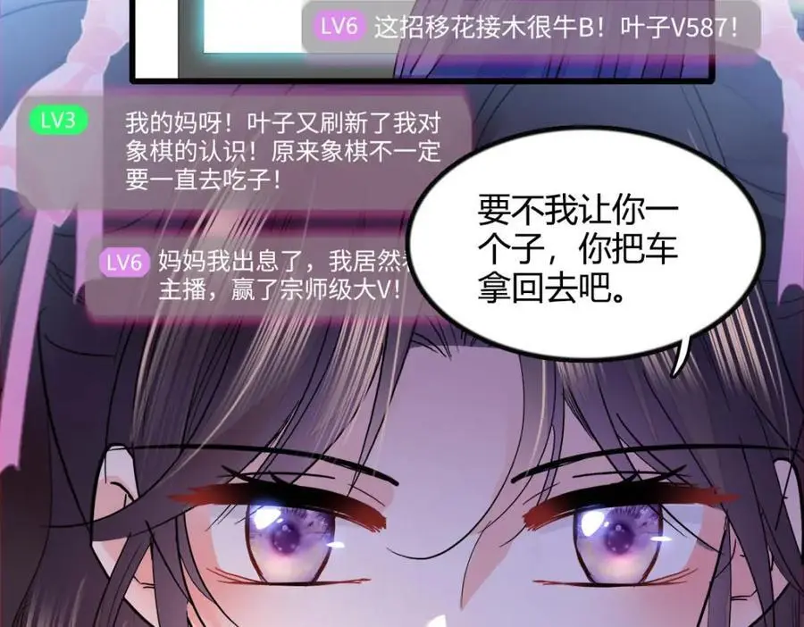 39 打算认输么？71