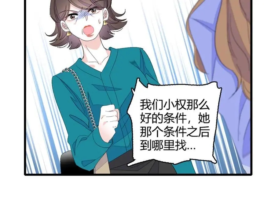 44 欺人太甚61