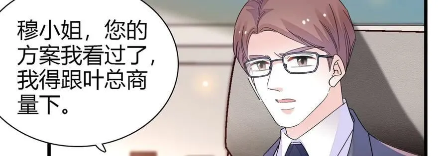 96 未来弟媳77