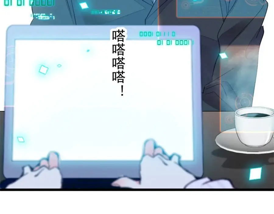 36 和你是一对67