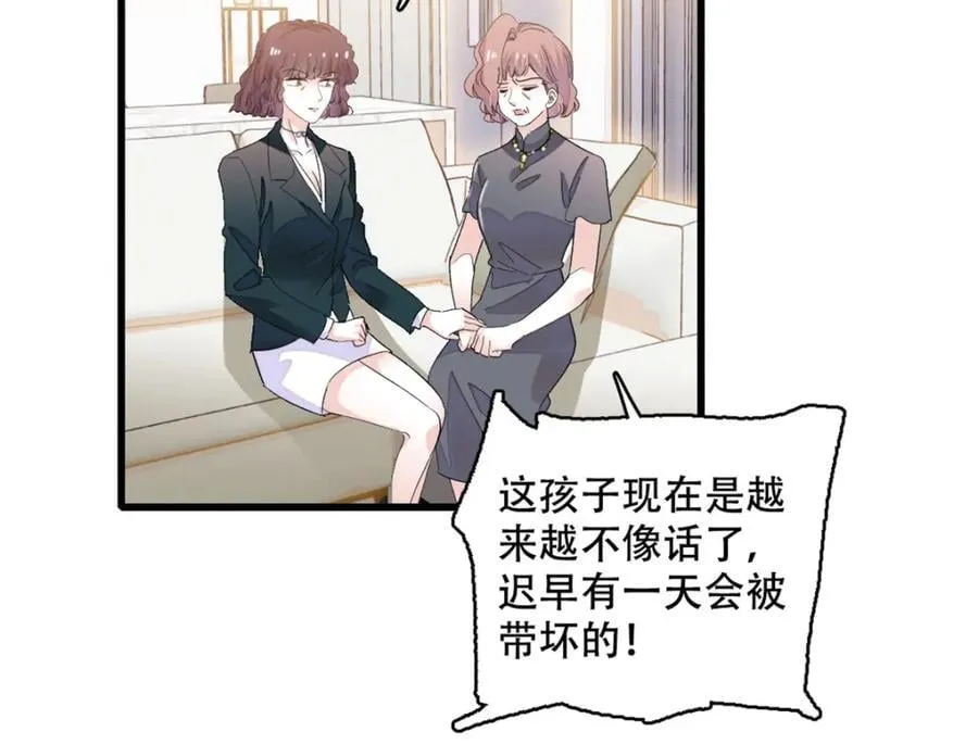 54 两份甜点54