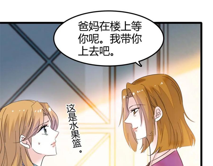23 那方面不行？47