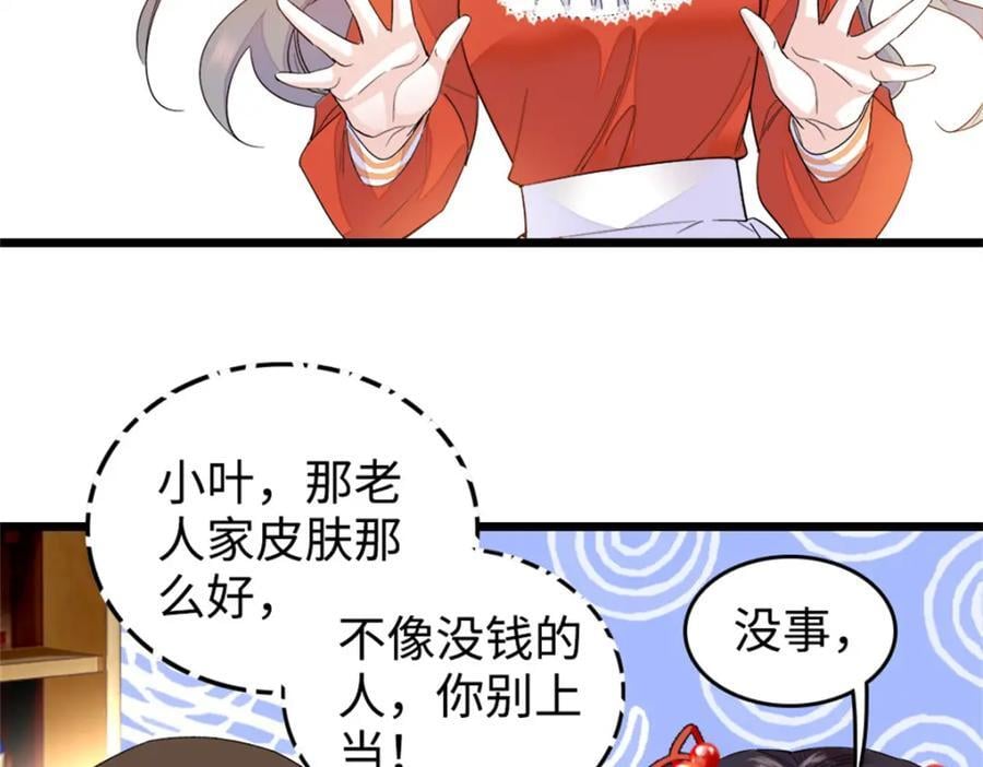 12 建议消灭叶灼17