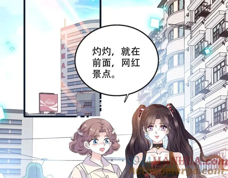 51 顺路而已78