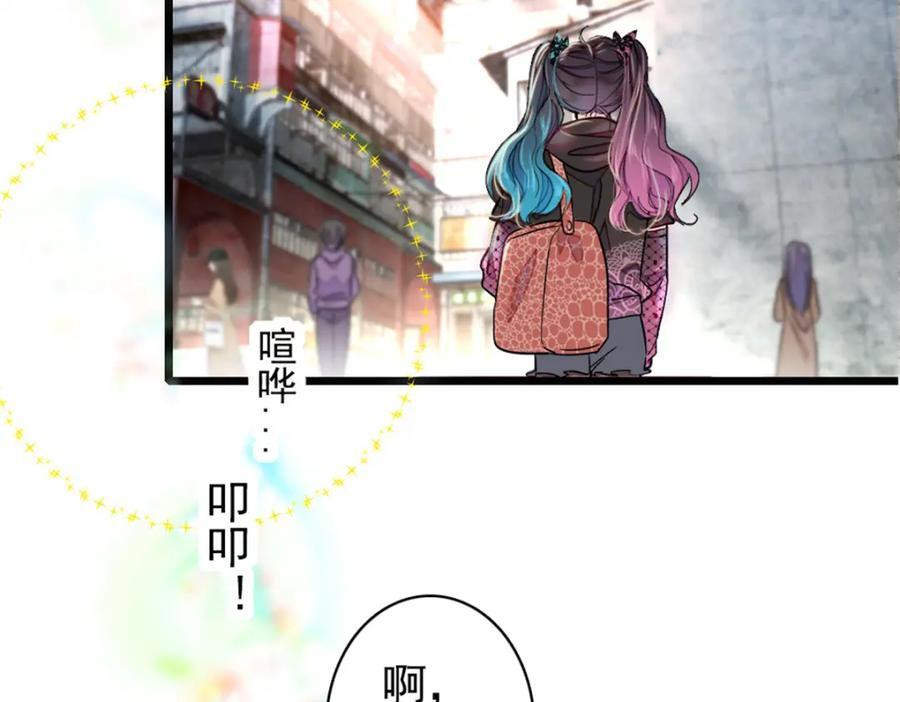 02 这断绝书，我签了！101