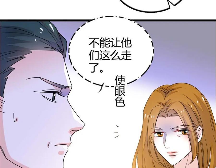 24 断绝关系117