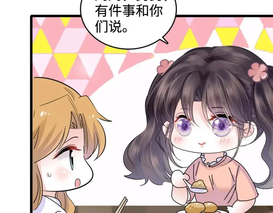 37 让我再试试你75