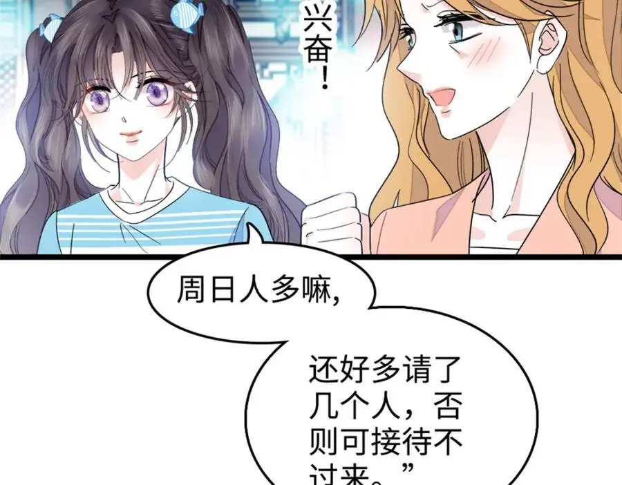 27 喜塔腊·YC9