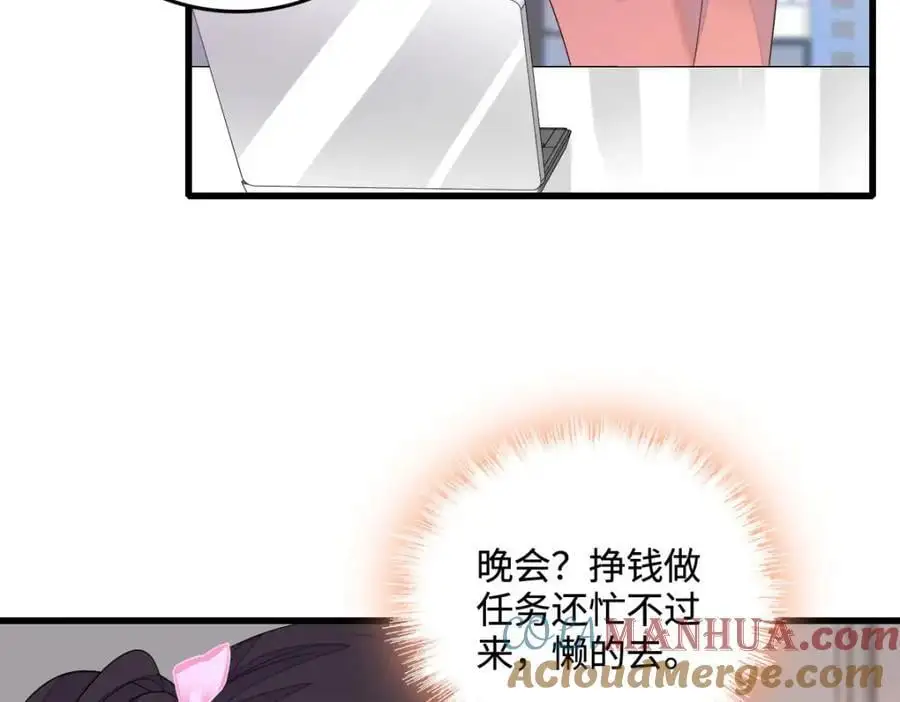 40 不要玩不起8