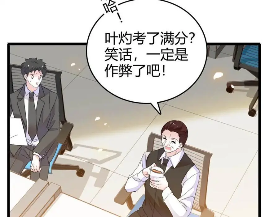 32 和YC有点像87