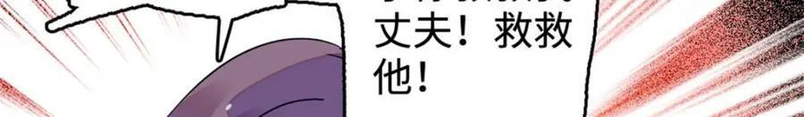 15 神医叶灼，上线！123