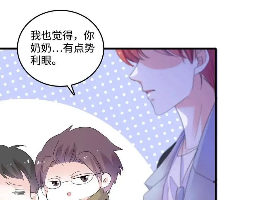 43 我家确实有矿46