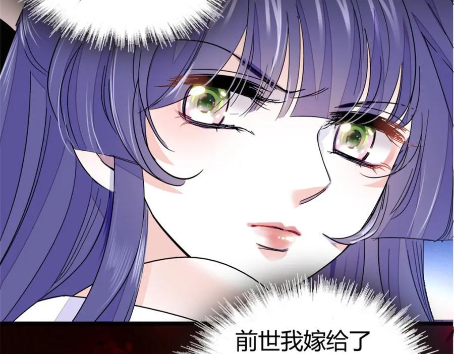 02 这断绝书，我签了！19