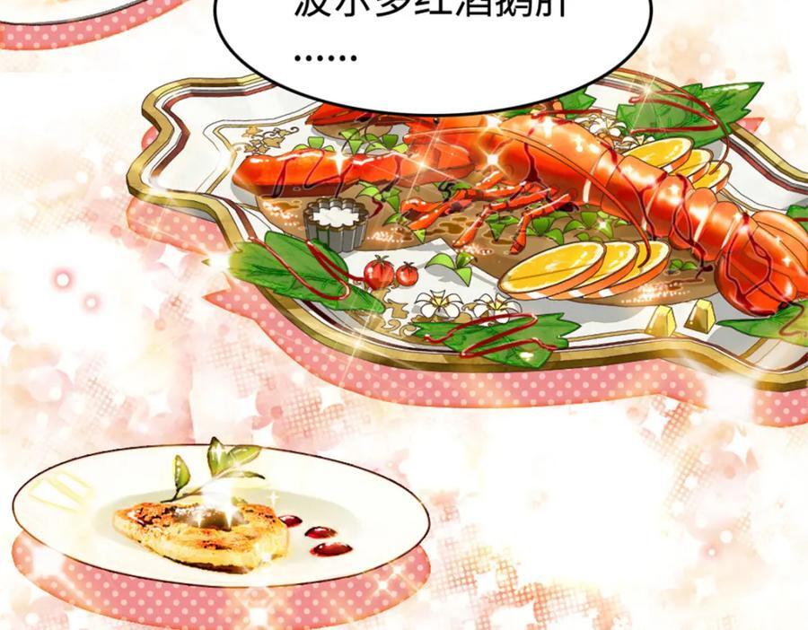 12 建议消灭叶灼9