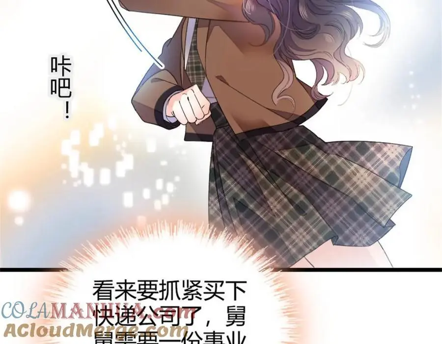 35 大神是你？！36