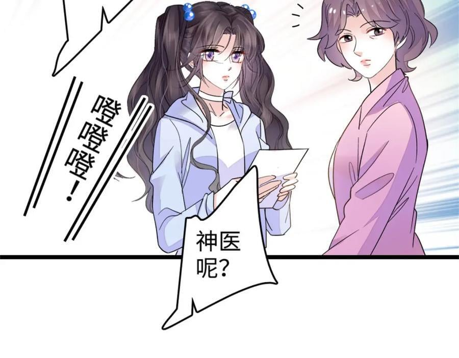20 我信任她9